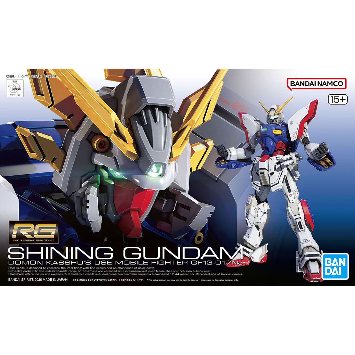 RG 1/144 シャイニングガンダム | 機動武闘伝Gガンダム プラモデル