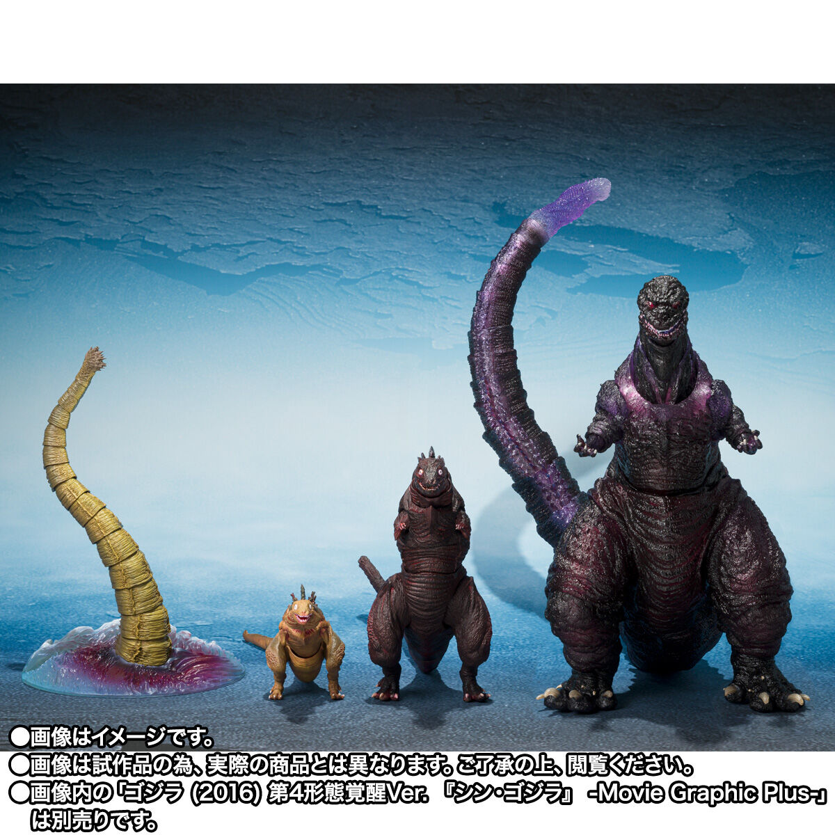 S.H.MonsterArts ゴジラ (2016) 第2形態＆第3形態＆巨大不明生物セット