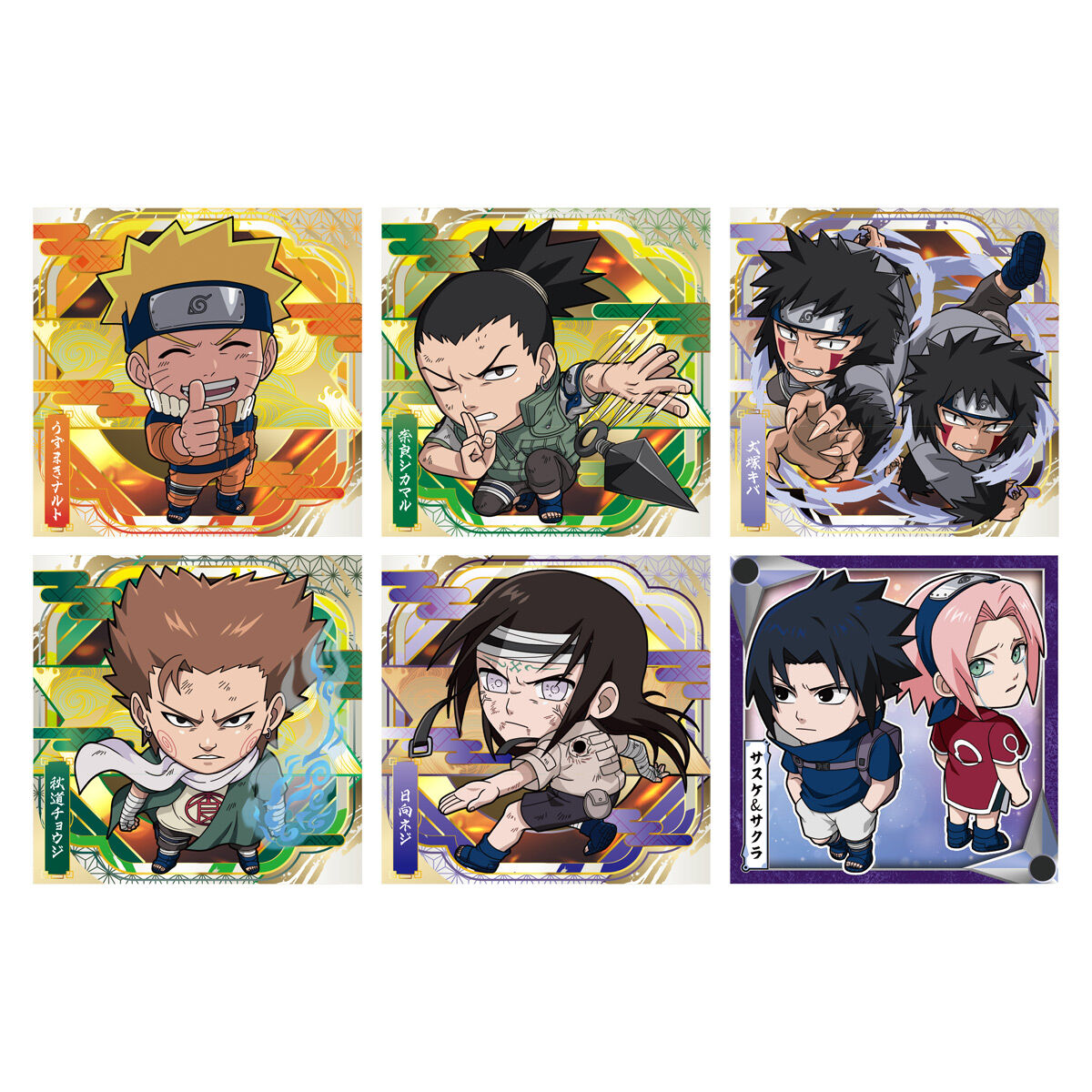 にふぉるめーしょん NARUTO-ナルト- 疾風伝 忍界シールウエハース vol