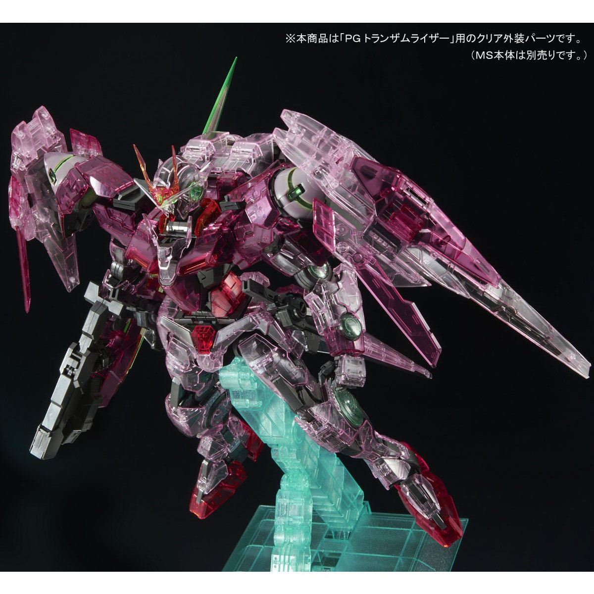 PG 1/60 トランザムライザー クリアカラーボディ 【再販】【2026