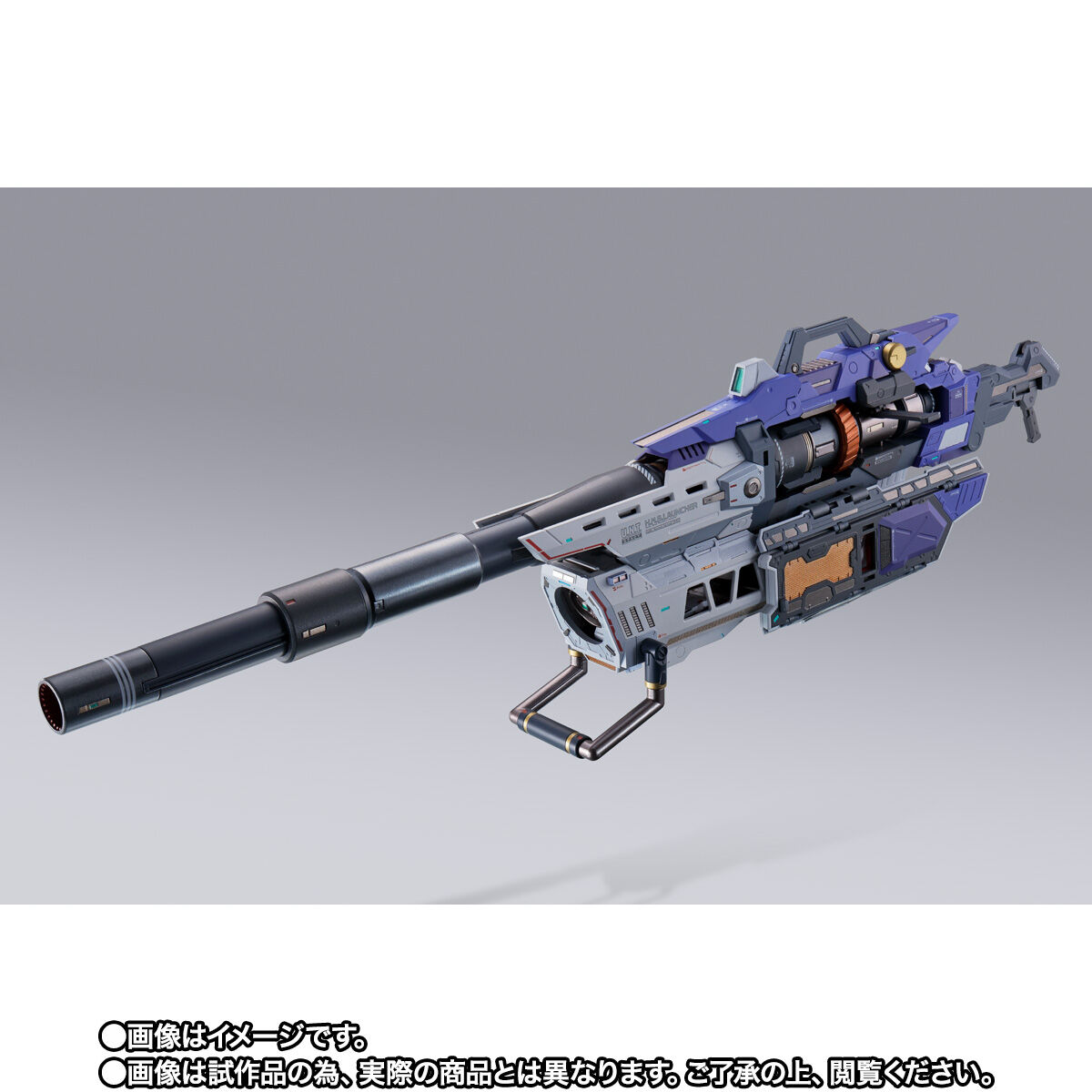 抽選販売】METAL BUILD Hi-νガンダム専用 ハイパー・メガ・バズーカ