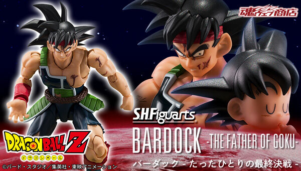 ドラゴンボールシリーズ｜ アニメグッズ ・フィギュア・おもちゃなら