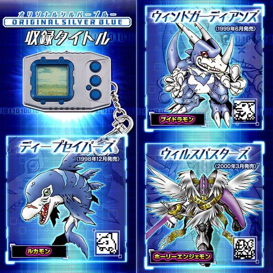 抽選販売】デジタルモンスター デジモンペンデュラム ver.20th