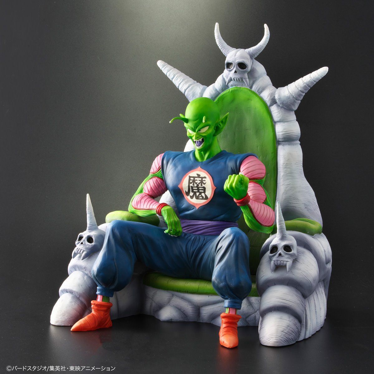 ドラゴンボールZ フィギュア ピッコロ&孫悟飯 アライズ ドラゴンボール