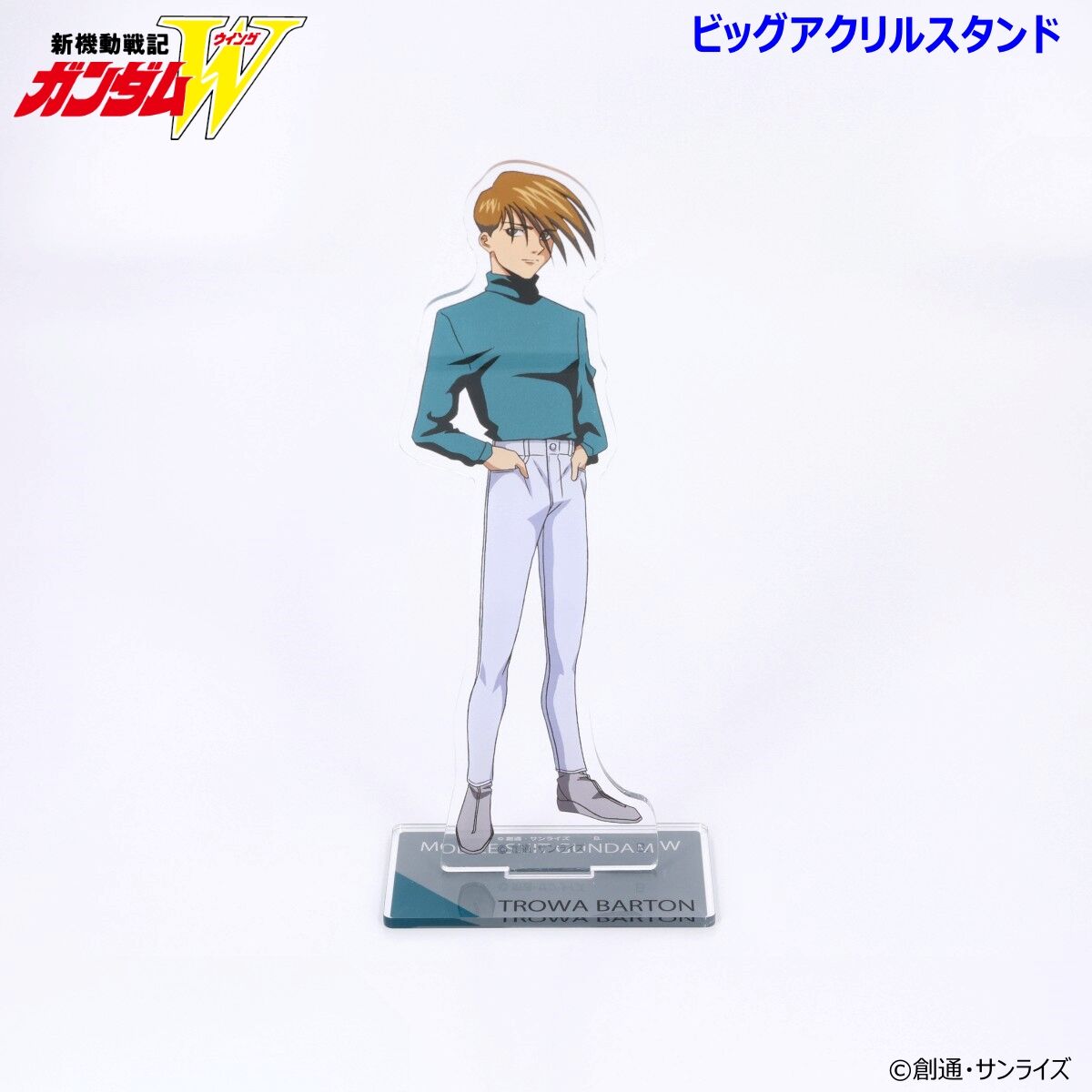 新機動戦記ガンダムW ビッグアクリルスタンド （全7種） 【2026年4月