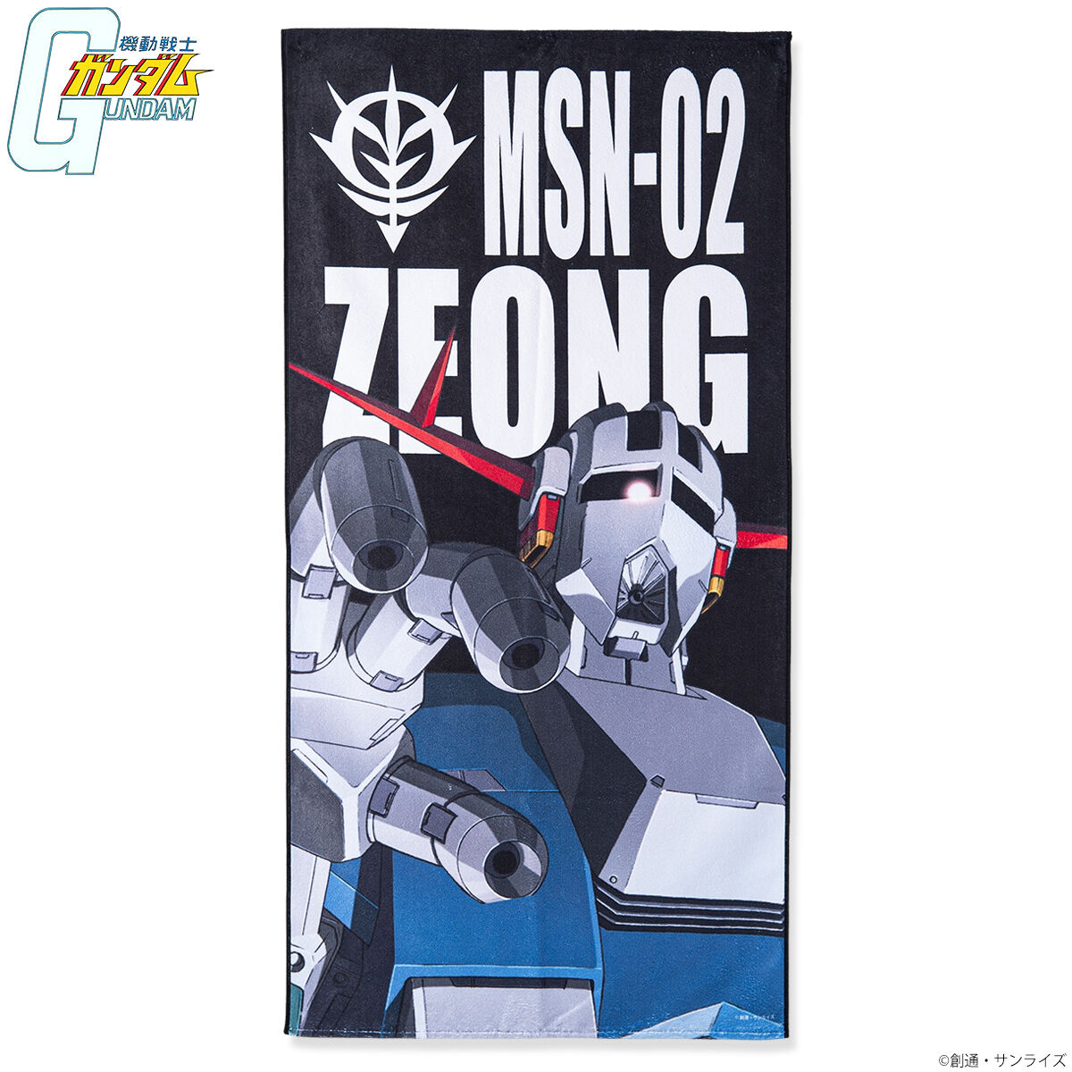 機動戦士ガンダム モビルスーツバスタオル 第二弾 （縦） 【2025年1月
