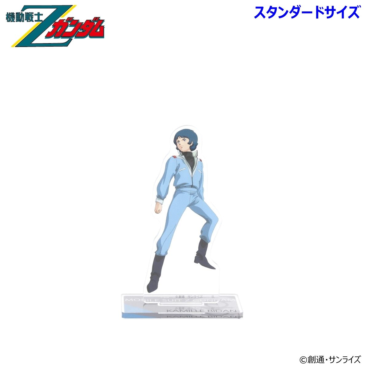 機動戦士Zガンダム 40周年キービジュアル アクリルスタンド