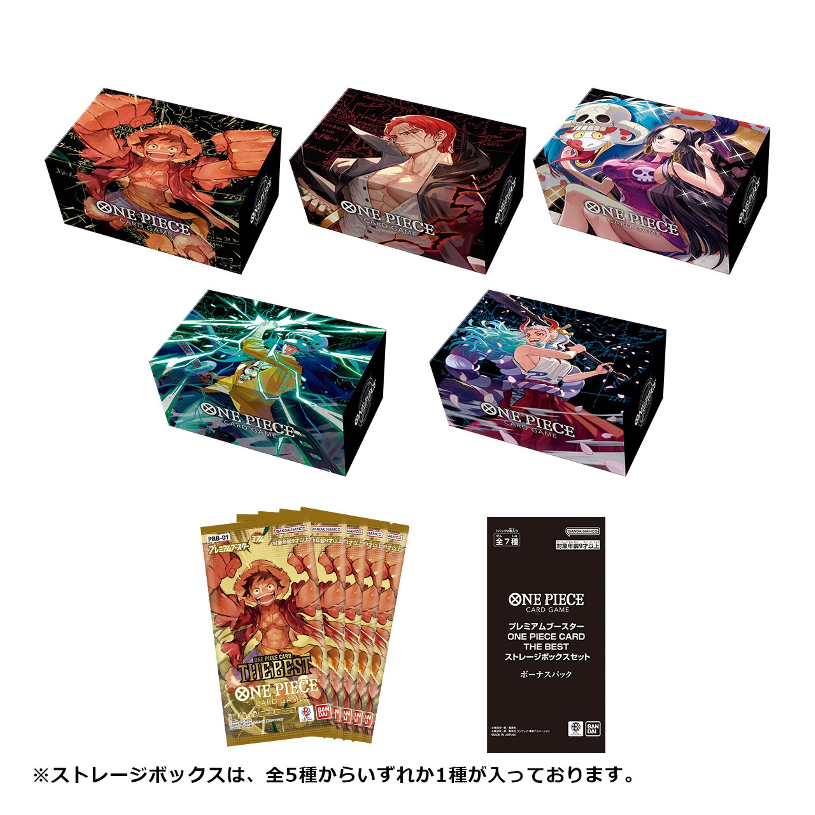 ONE PIECEカードゲームより、新規イラストやパラレルカードなどを収録