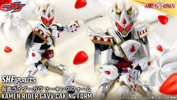 受注開始】「S.H.Figuarts 仮面ライダービターガヴ スパーキングミ
