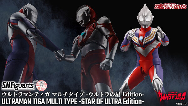 受注開始】「S.H.Figuarts（真骨彫製法） ウルトラマンティガ マルチ