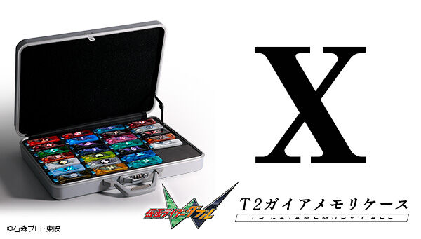 受注開始】仮面ライダーW「T2ガイアメモリケース【2026年4月発送】」T2