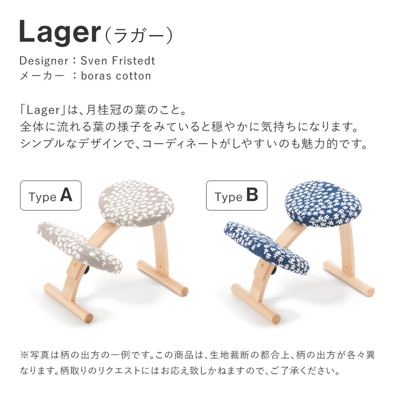 12/16特価】バランスチェア イージー／カバー使用品 楽天市場