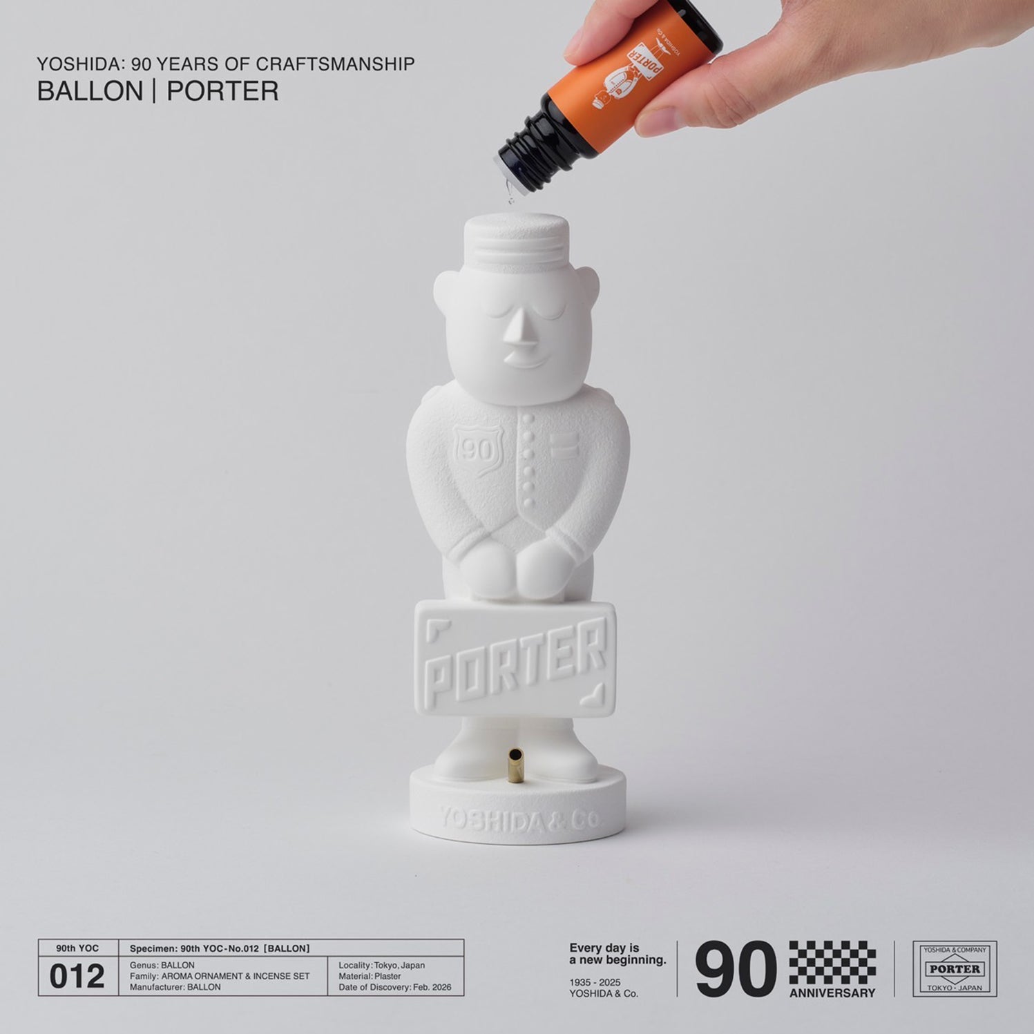 BALLON - バロン