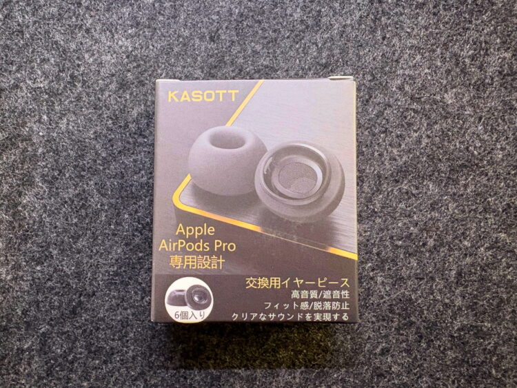 AirPods Pro 3用社外品イヤーピースレビュー｜純正との違い・装着感を