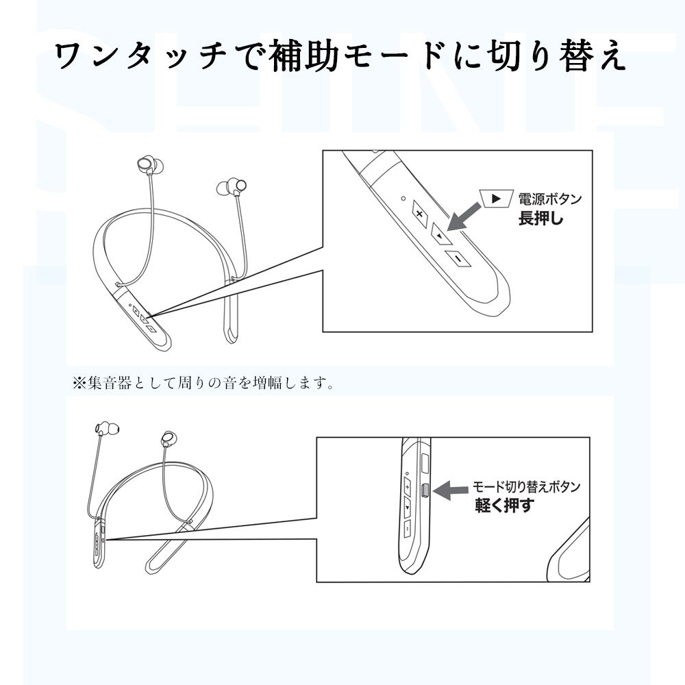 1年保証】シャイン SHINE 音の恵み 首掛け集音器 軽い 40g 集音器