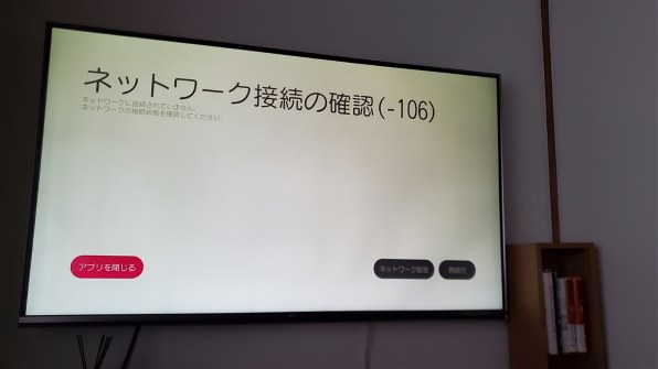 LGエレクトロニクス 60UH7500 [60インチ]のクチコミ - 価格.com