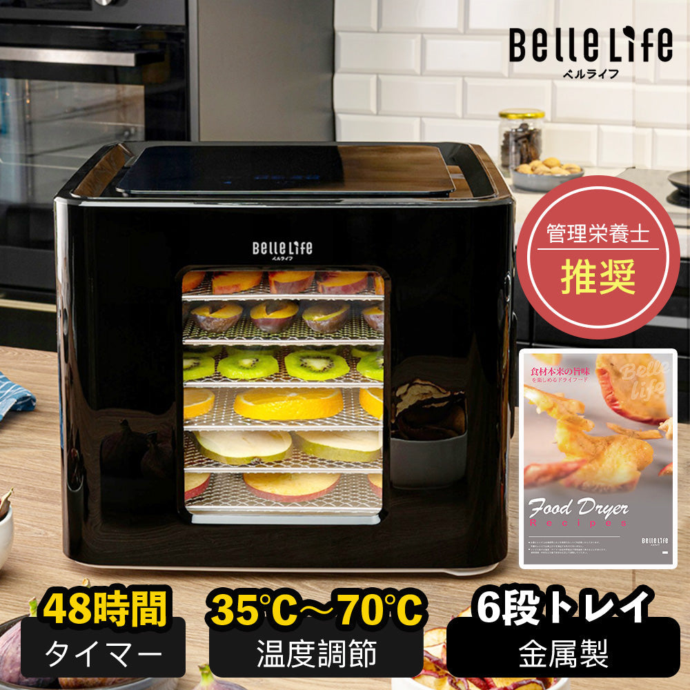 フードドライヤー説明書（BLF-400DLS） – BelleLifeベルライフ