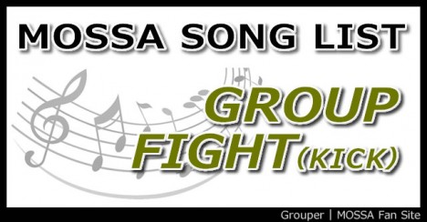 GroupFight・GroupKick／グループファイト・グループキック 曲リスト