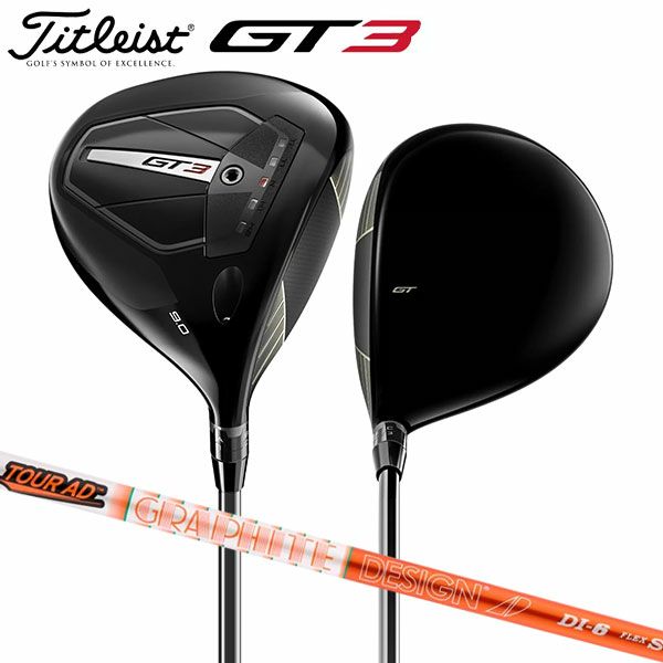 タイトリスト GT3 ドライバー ツアーAD DI6 カーボンシャフトの通販
