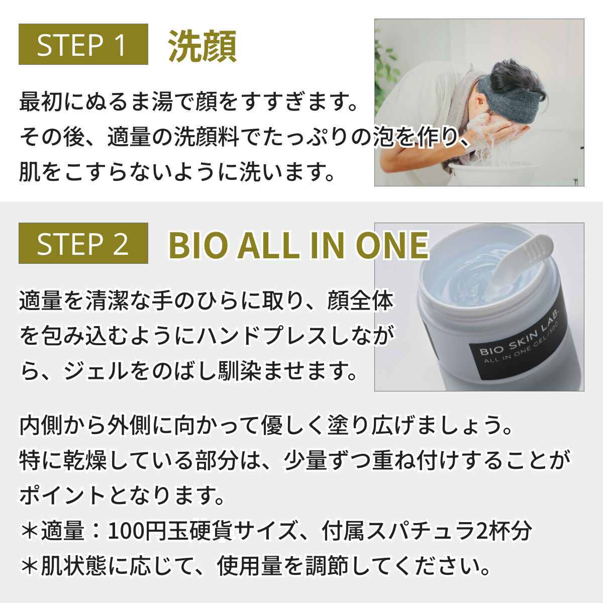 HAAB EXO ALL IN ONE GEL オールインワンゲル 50ml HAAB】エクソソーム