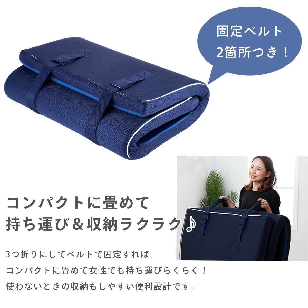 寝具にこもりがちな湿気をグングン吸収！快眠サポート除湿マット