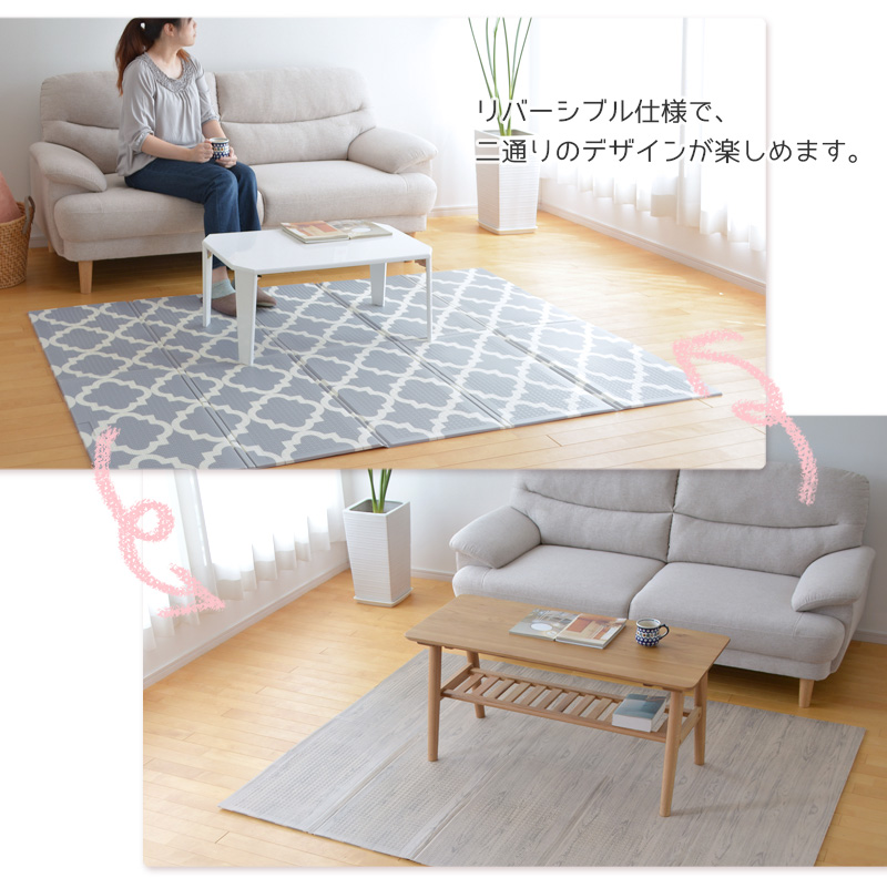 クッションプレイマット エクスモロッコ 118×176cm シンプル