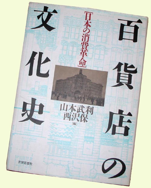 閑話（26）