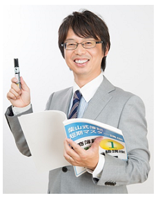 柴山式「税理士財務諸表論」短期マスター講座 | 簿記通信講座 1級2級3
