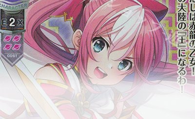 SR 綾地 寧々 販売 | ゆずソフト 2.0 | Lycee Overture通販ならカード