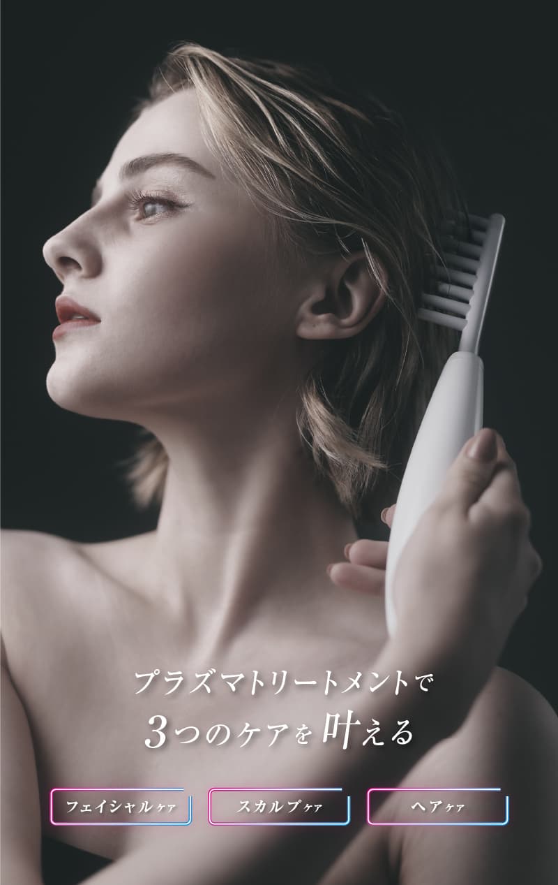 PLASMA Beauty