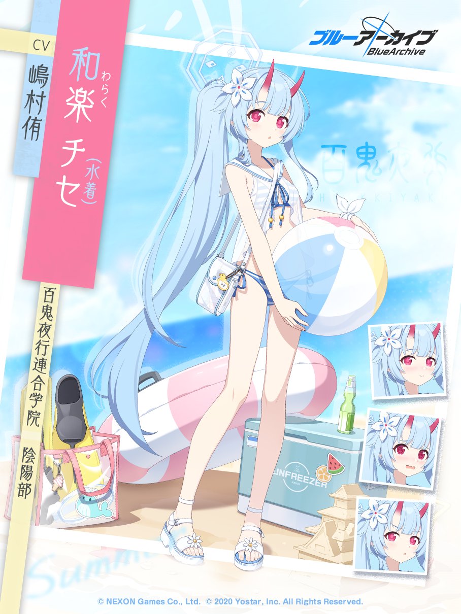和楽 チセ(水着) - ブルアカユティル