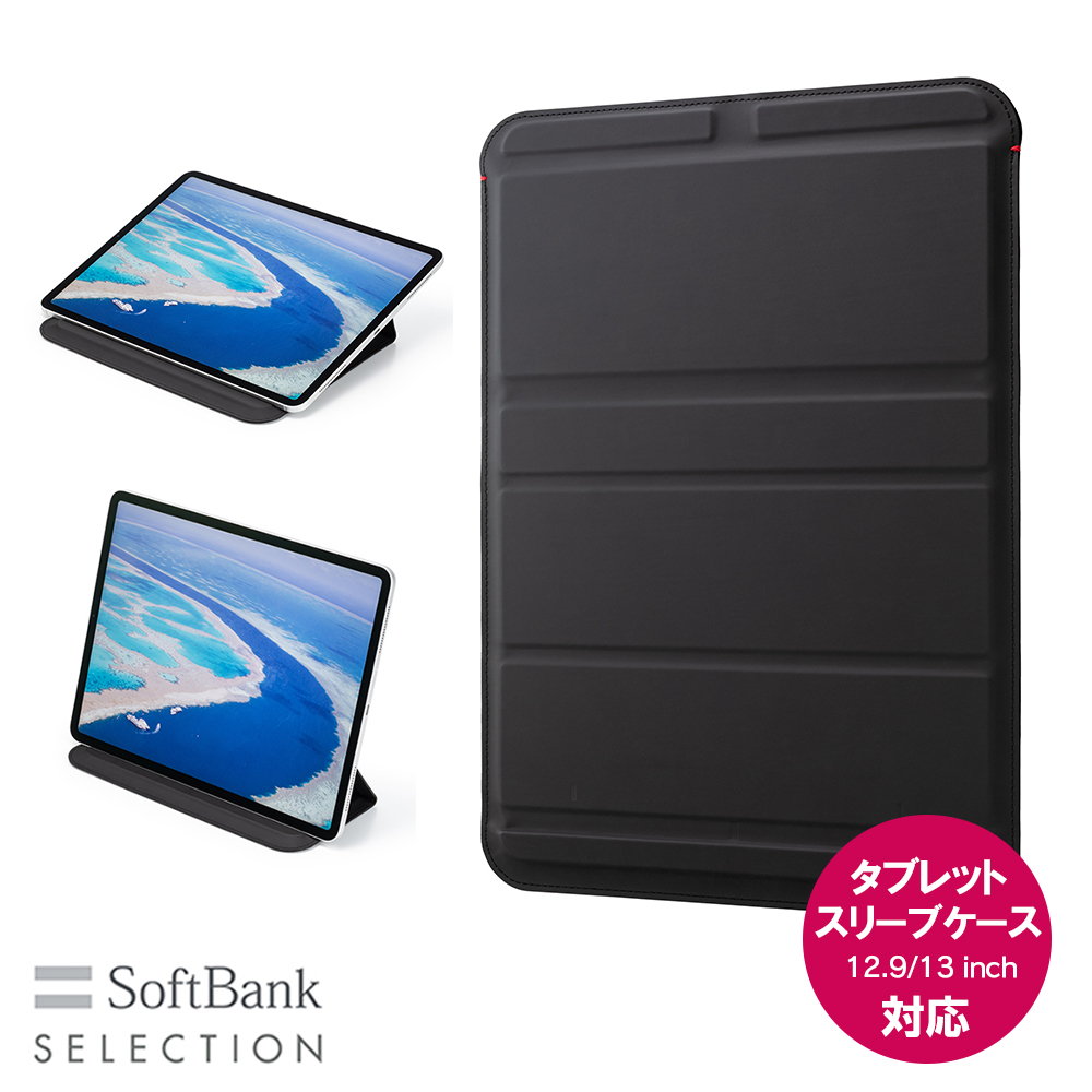 ソフトバンクセレクション