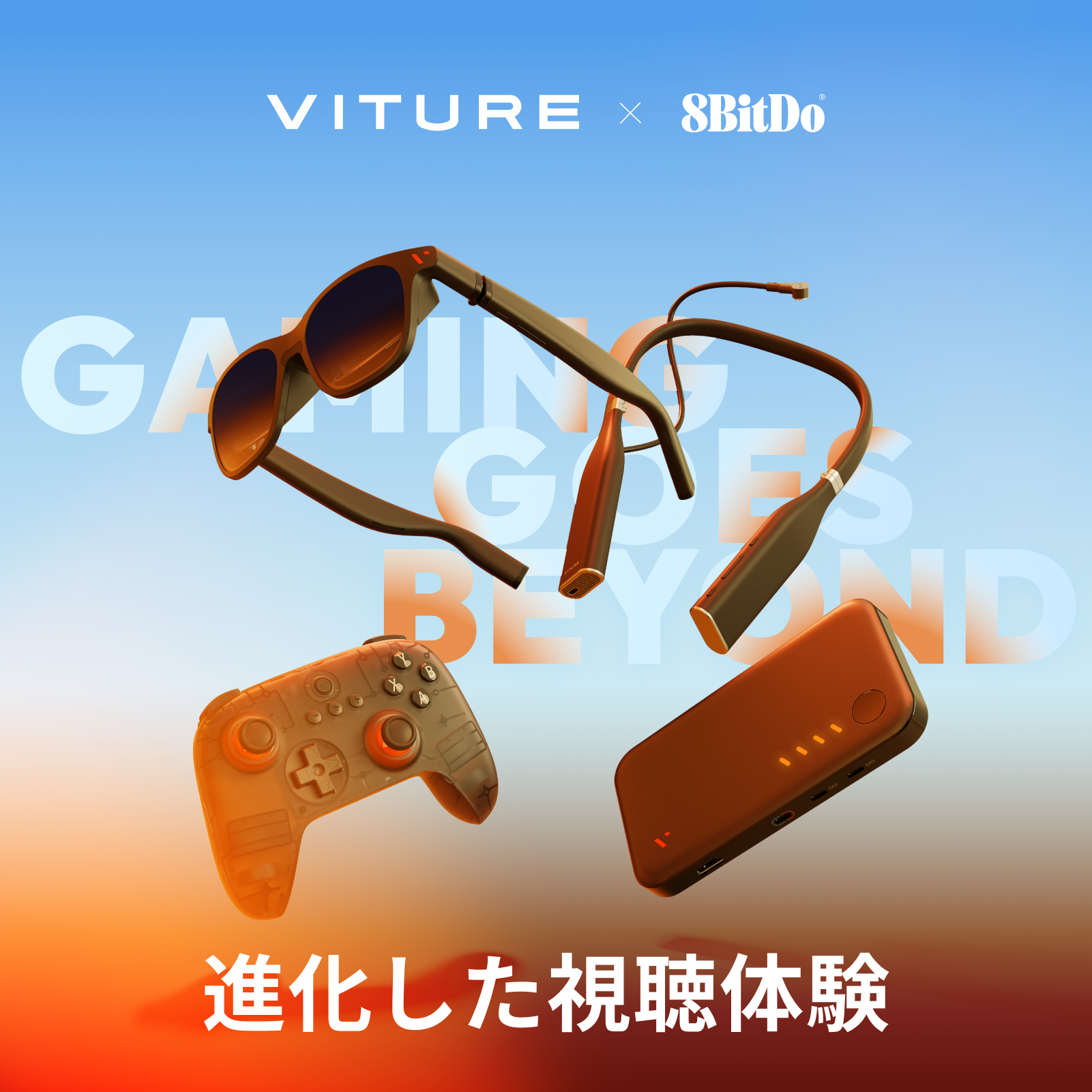 ソフトバンクセレクション