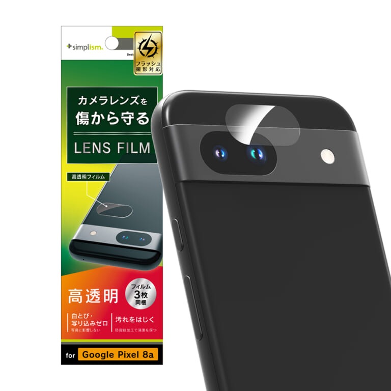 ソフトバンクセレクション