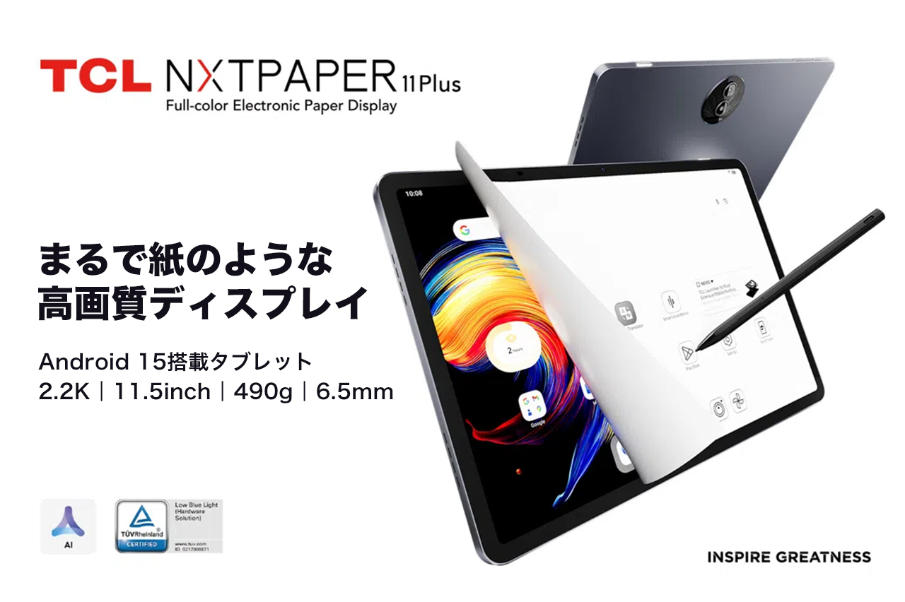 ソフトバンクセレクション