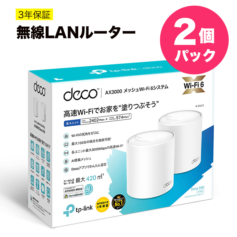 ソフトバンクセレクション