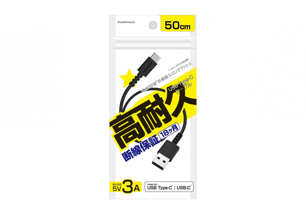ソフトバンクセレクション