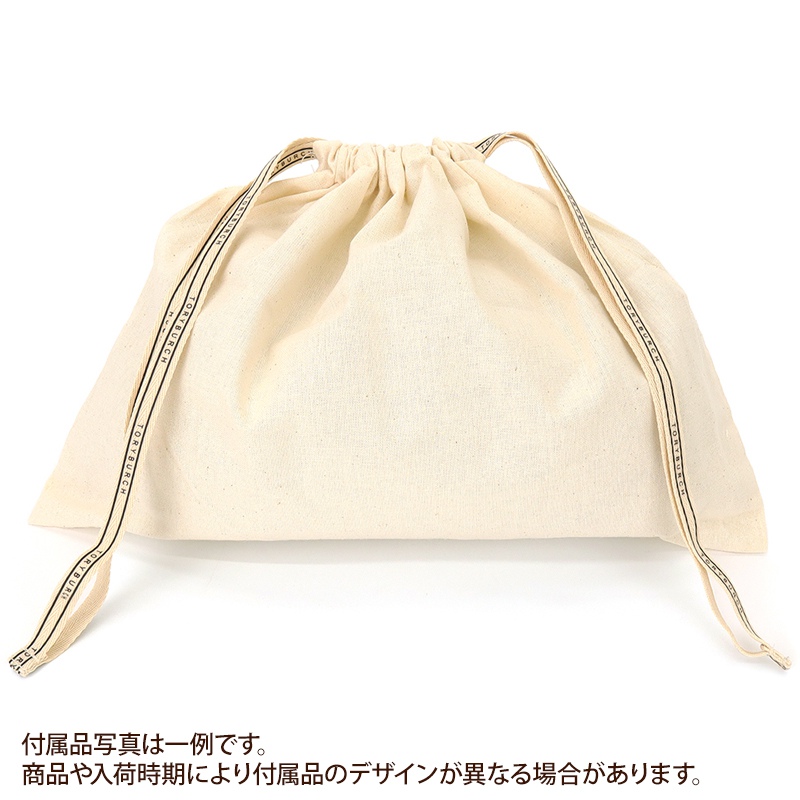 Brandol / TORY BURCH トリーバーチ ショルダーバッグ ペリー スモール