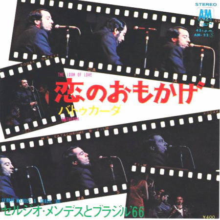 Sergio Mendes EP