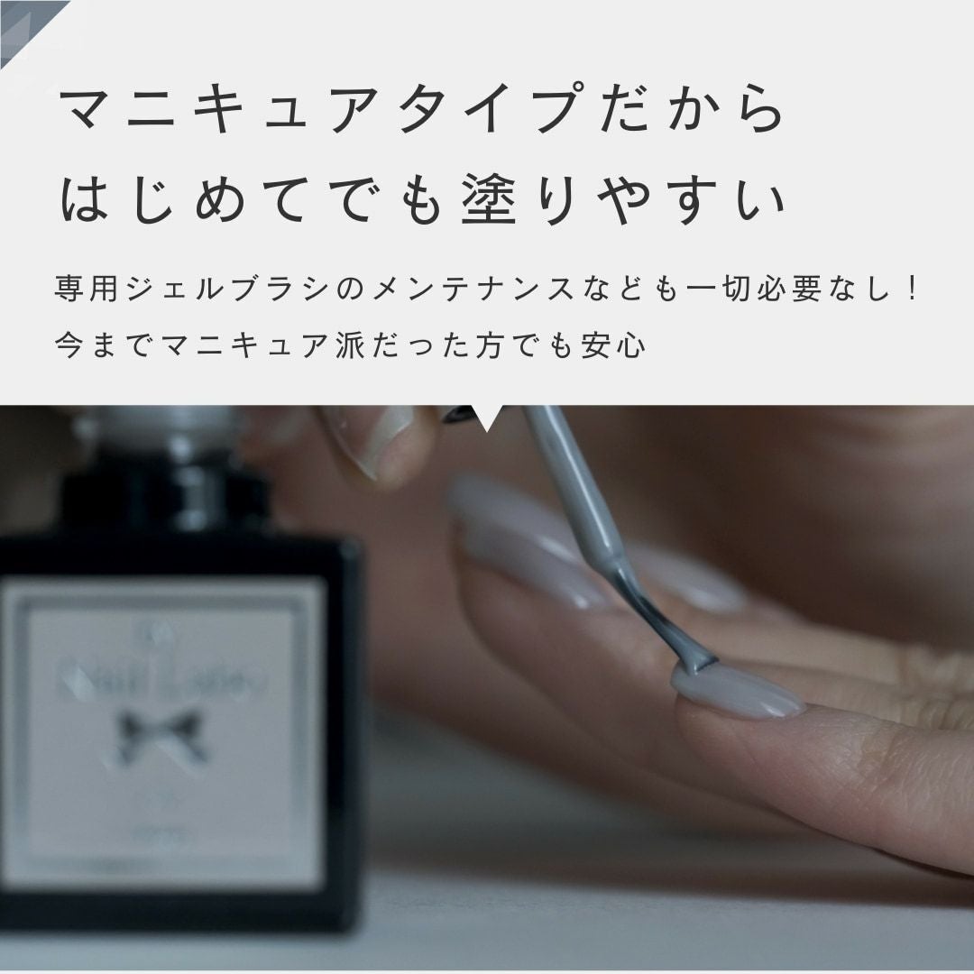 プレミアムキット LEDライト付 選べる1色の通販｜ジェルネイルキット