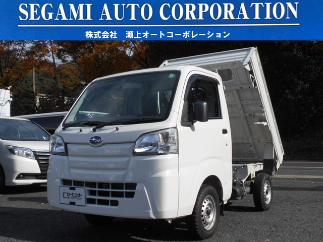 スバル サンバートラック 660 三方開ダンプ 4WD（価格:113万円, 愛知県