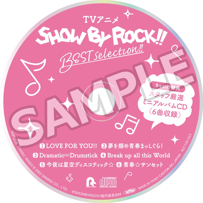 TVアニメ「SHOW BY ROCK!!」BEST Selection!! | きゃにめ