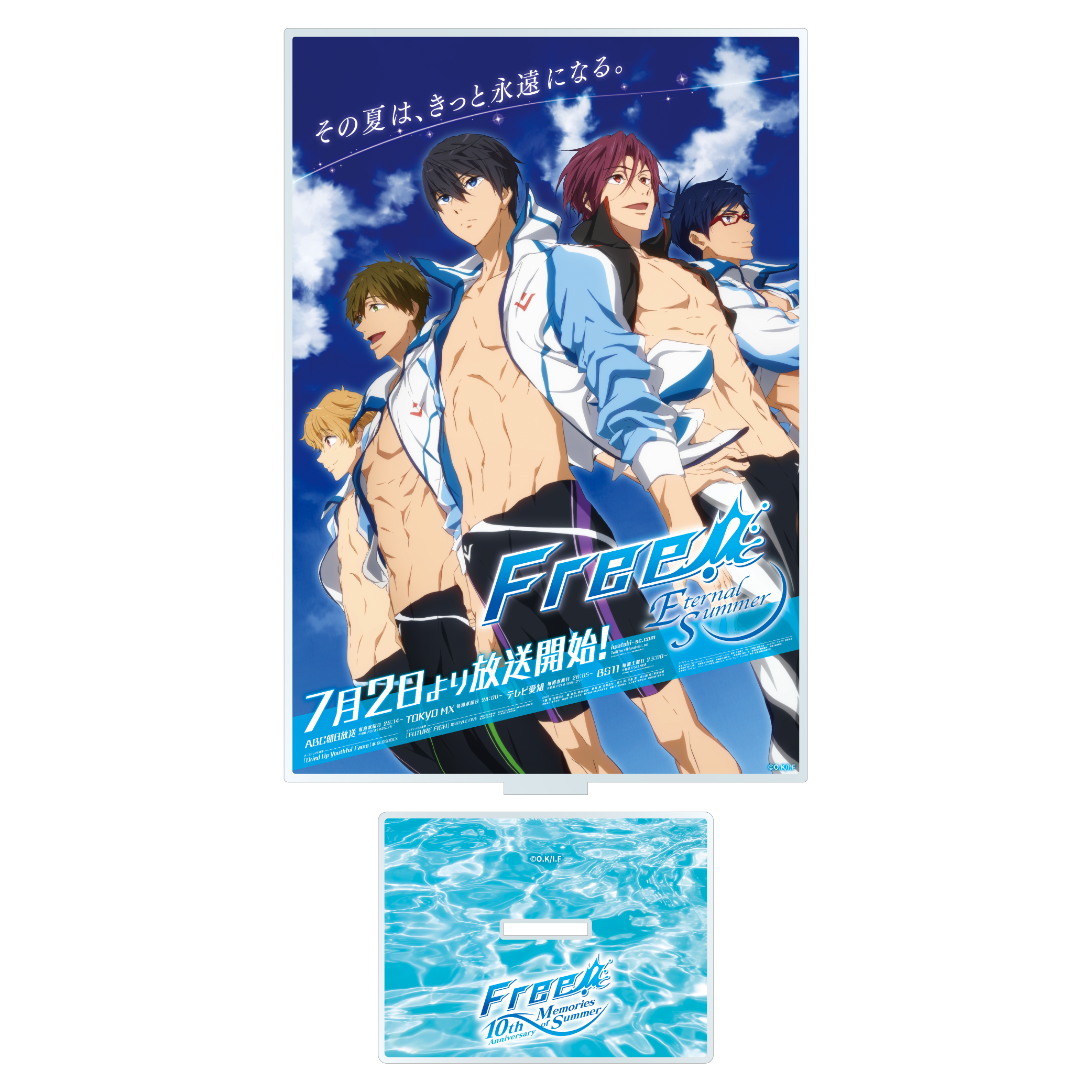 ポスターアクリルコレクション ②（TVアニメ「Free!-Eternal Summer
