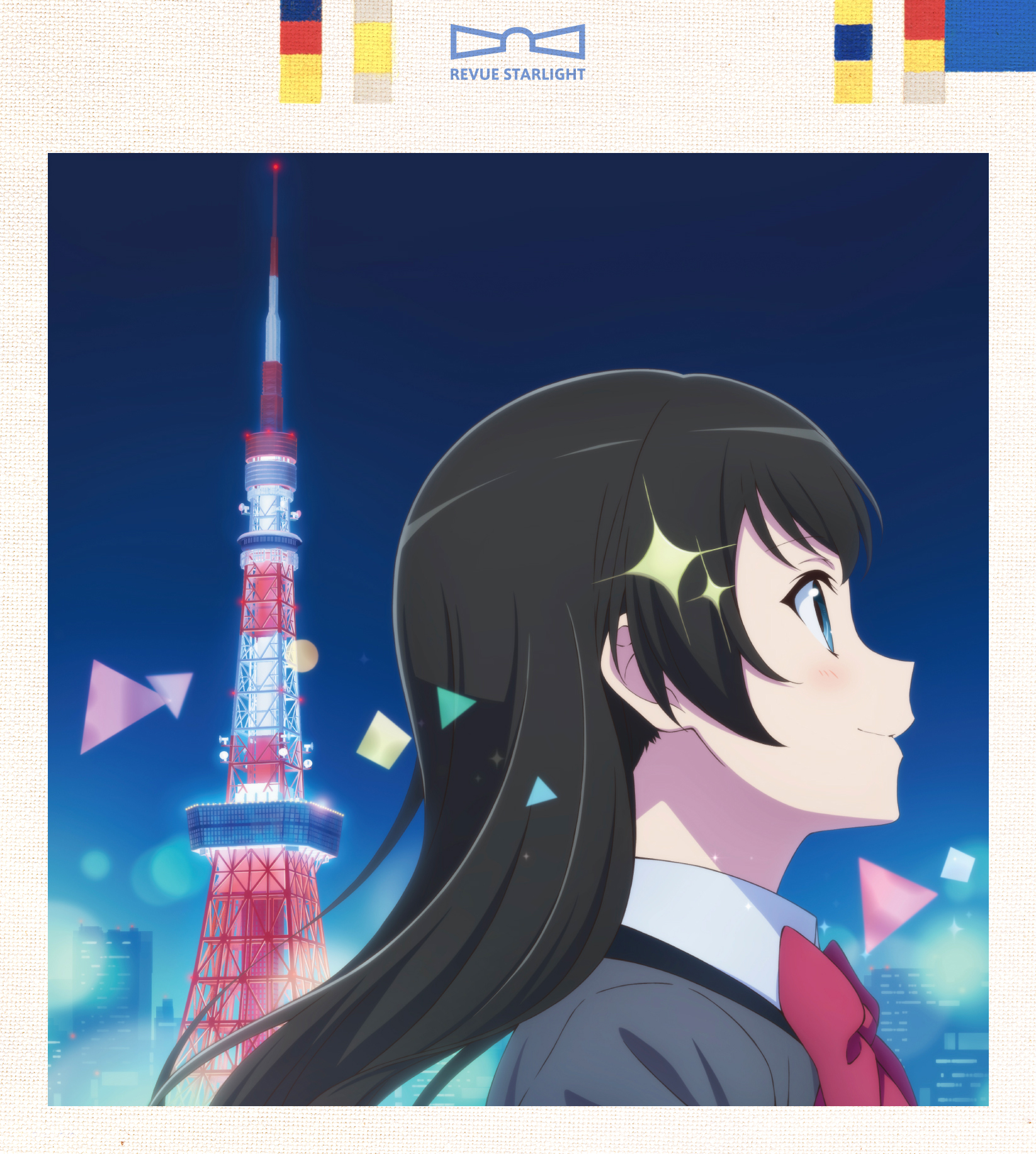 少女☆歌劇 レヴュースタァライト」7thシングル スタァライト九九組