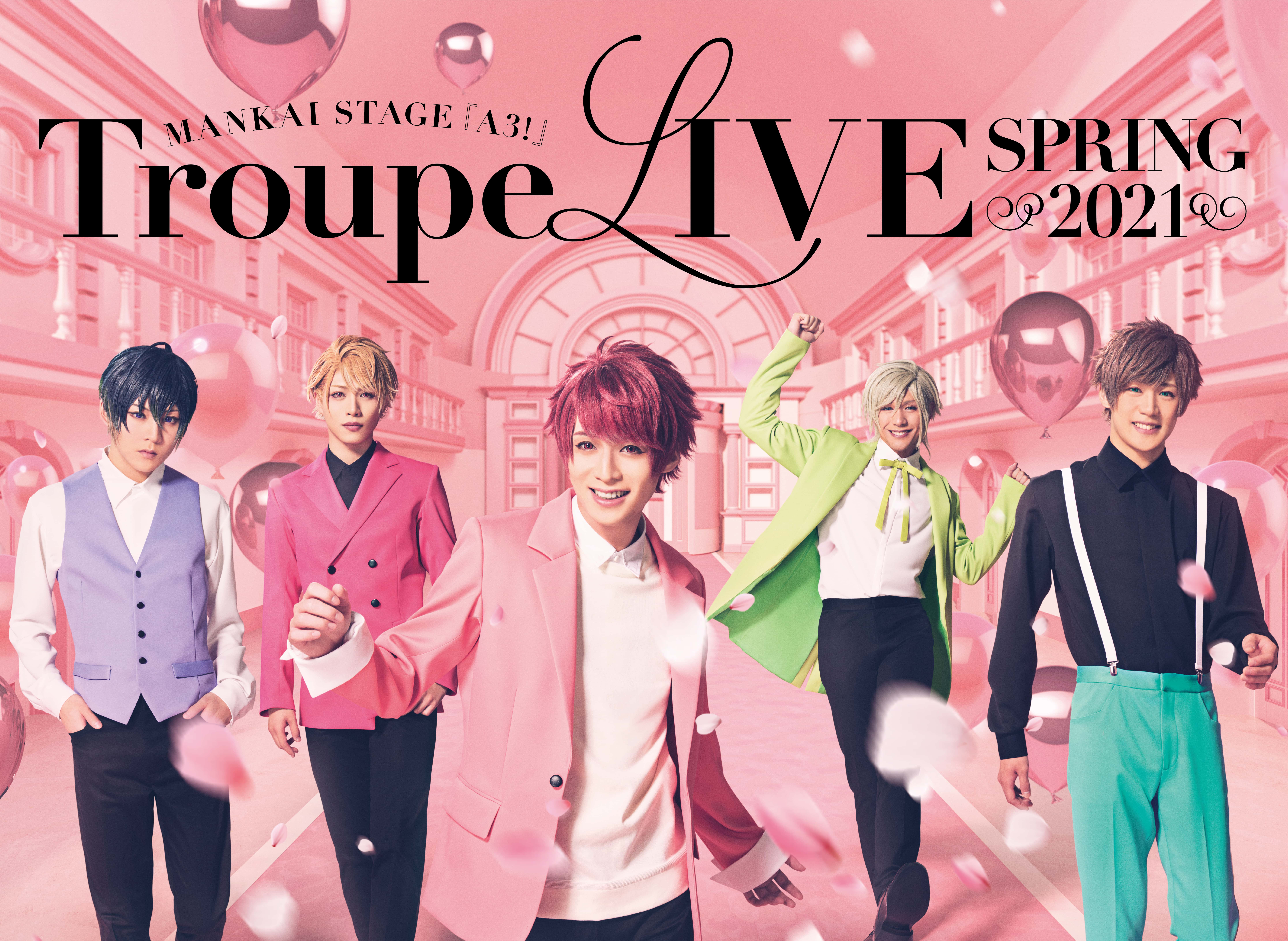 MANKAI STAGE『A3!』 ～Four Seasons LIVE 2024～ | きゃにめ