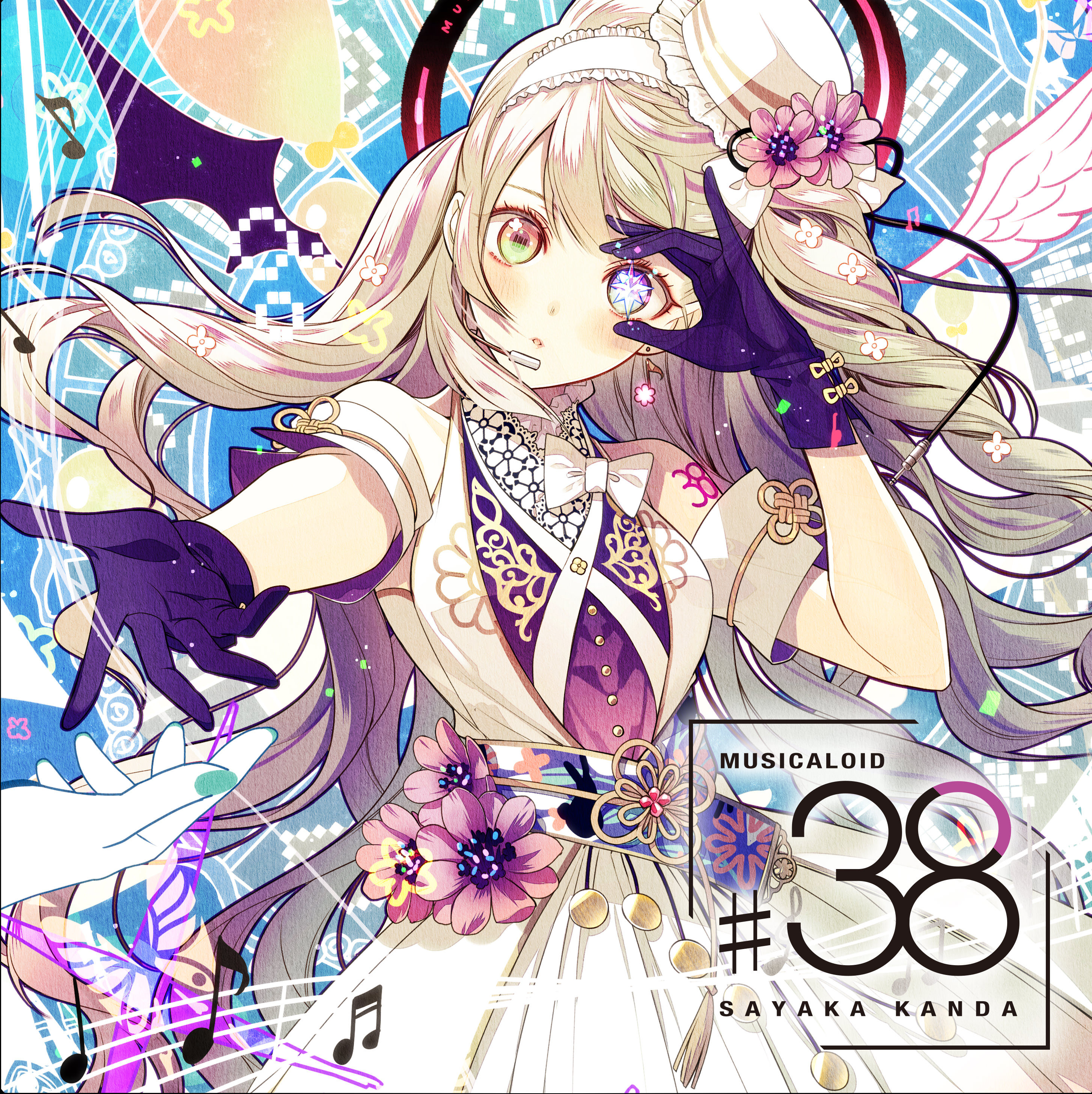 神田沙也加「MUSICALOID #38」彼方乃サヤ盤 | きゃにめ