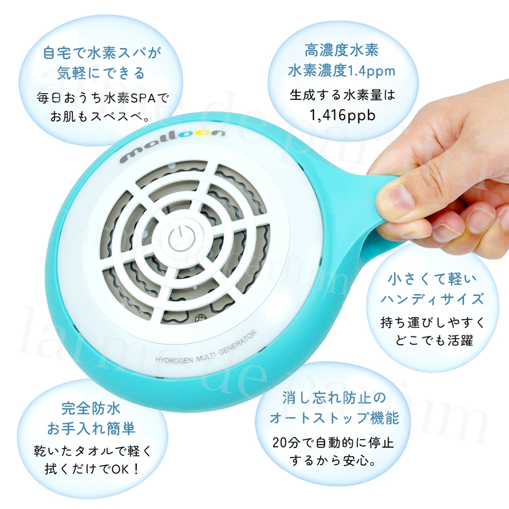 楽天市場】【新品】 携帯水素マルチポット マルーン 水素バス お風呂