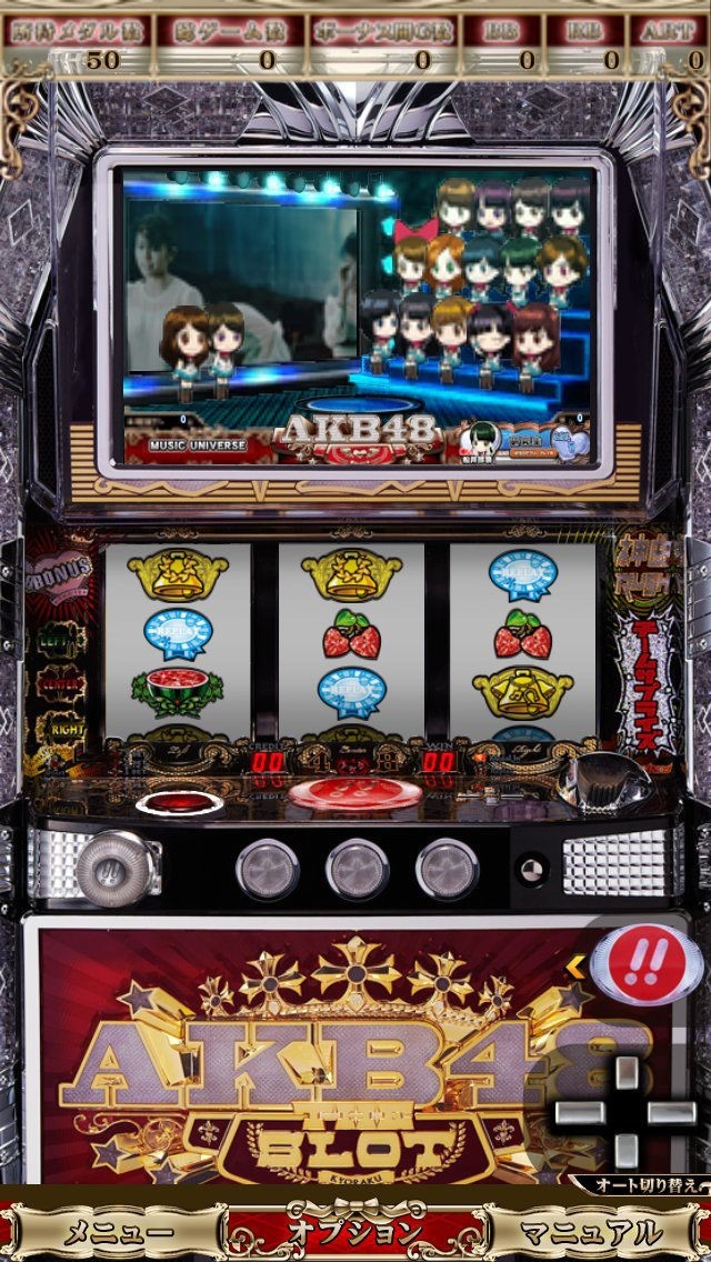 ぱちスロAKB48 実機アプリ | iPhone・Android対応のスマホアプリ探す