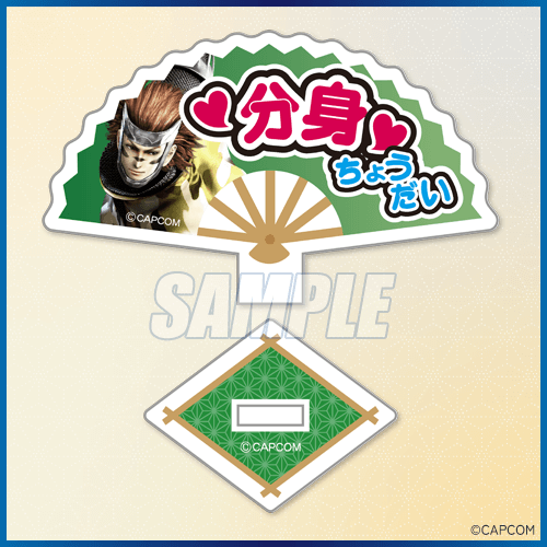 推して参る！ 戦国BASARAくじ | カプくじオンライン