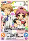 バカとテストと召喚獣にっ | シングルカード販売 | ChaosTCG｜カオス